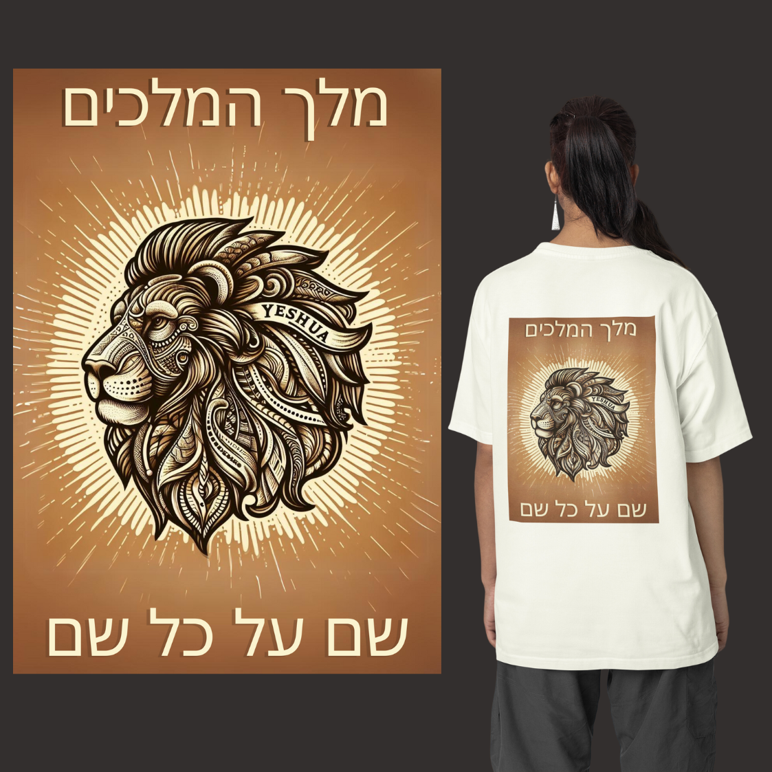 Nome do produto: Destra - PIMA Yeshua