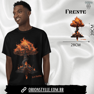 Camiseta Sarça Ardente (Frente)