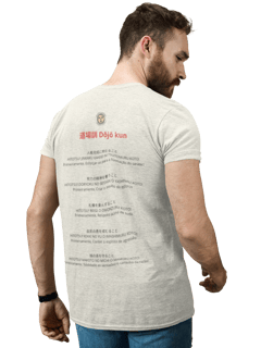 Nome do produtoCAMISA DOJO KUN - SHOSHINDOKAN - edição limitada - algodão peruano