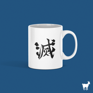 Nome do produto Demon Slayer - Caneca Caçadores de Onis