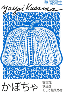 Nome do produto Camiseta Yayoi Kusama Azul - Jazzu®