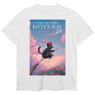 Nome do produto Camiseta O Serviço De Entrega da Kiki - Catnip Delivery