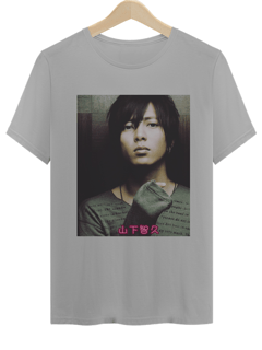 Nome do produto Camiseta Unissex Tomo