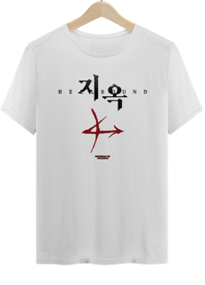 Camiseta Unissex Hellbound Arrowhead