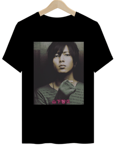 Nome do produto Camiseta Unissex Tomo