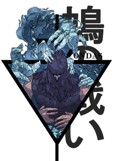 Nome do produto Ondas - Frente e Costas Branca 