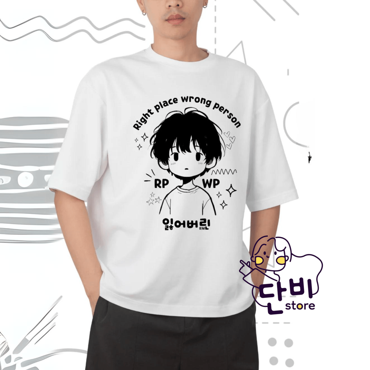 Nome do produto: Right place wrong person 