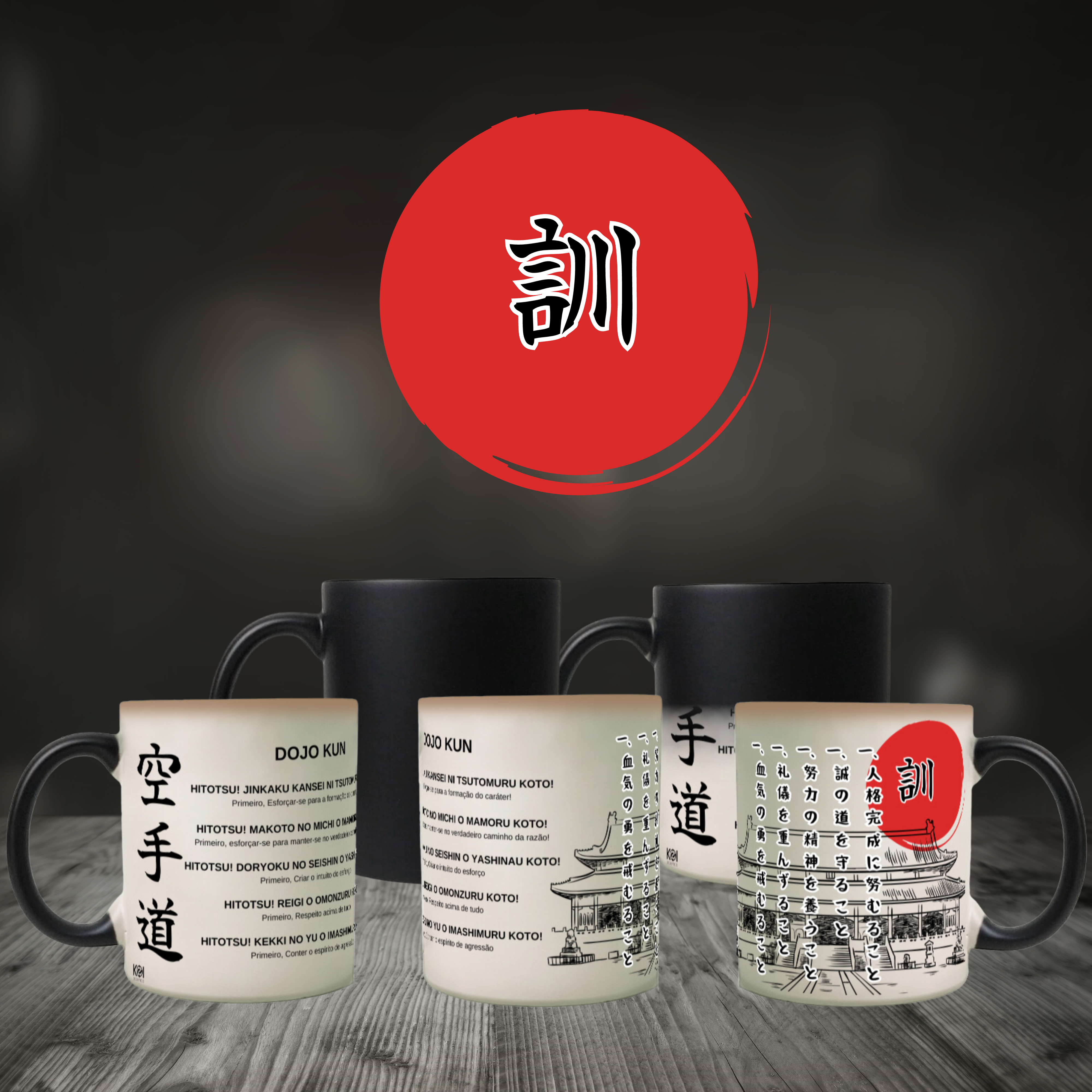 Nome do produto: DOJO KUN 