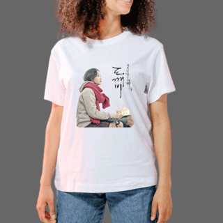 CAMISETA GOBLIN