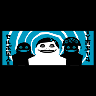 Nome do produtoCamiseta Alien Serpo - Plus Size - Exclusiva