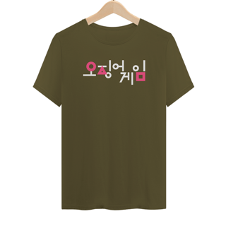Nome do produtoSexto Round Coreano - Logo Branco