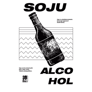 Nome do produtoSoju - Exclusiva (Logo Preto)
