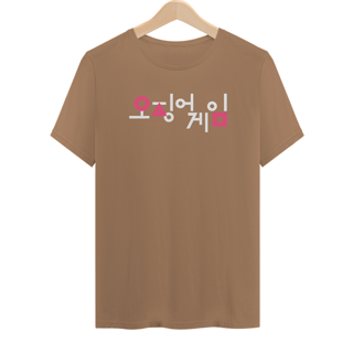 Nome do produtoSexto Round Coreano - Logo Branco
