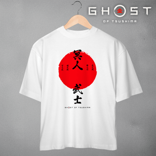 Camiseta Ghost of Tsushima O Fantasma Exclusiva - Oversized
