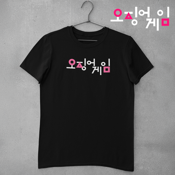 Sexto Round Coreano - Logo Branco