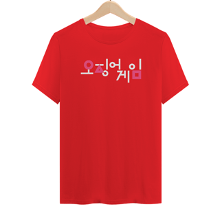 Nome do produtoSexto Round Coreano - Logo Branco