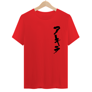 Nome do produtoGood for Health, Bad for Education (Exclusiva)