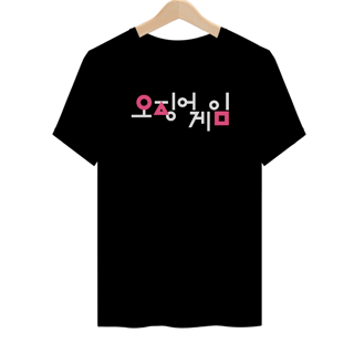 Nome do produtoSexto Round Coreano - Logo Branco