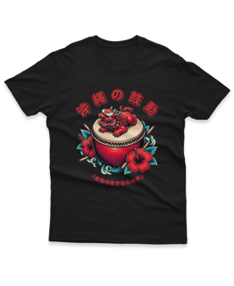 Nome do produto Odaiko Shisa