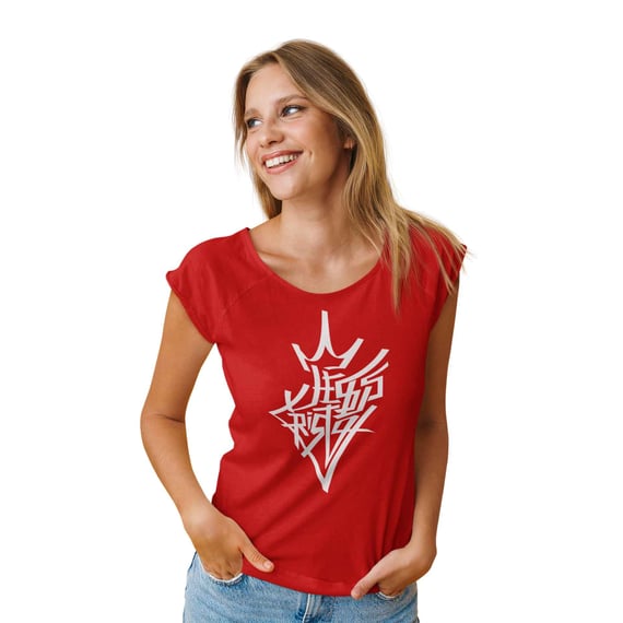 Camiseta Cristã Jesus (Estilo Grafite) | Baby Long Quality