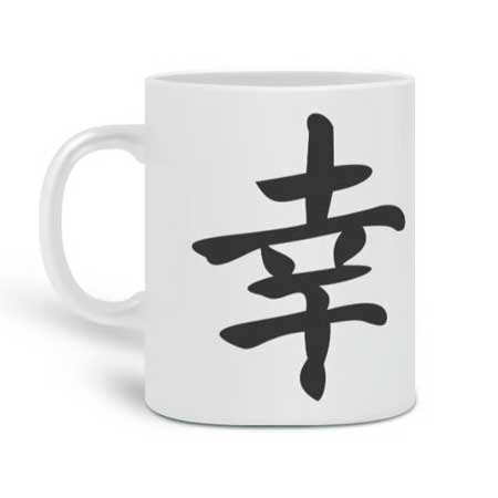 Caneca Japão | Felicidade