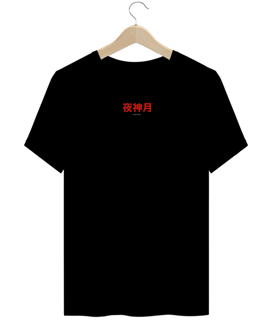 Nome do produto Camiseta Kira - Preta