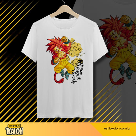 GOKU MINI SSJ4 - DRAGON BALL DAIMA