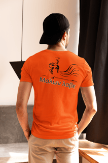 Nome do produto MOLON LABE SPARTA