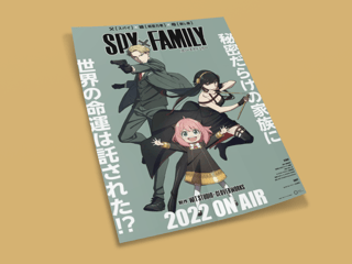 Nome do produtoSpy x Family 