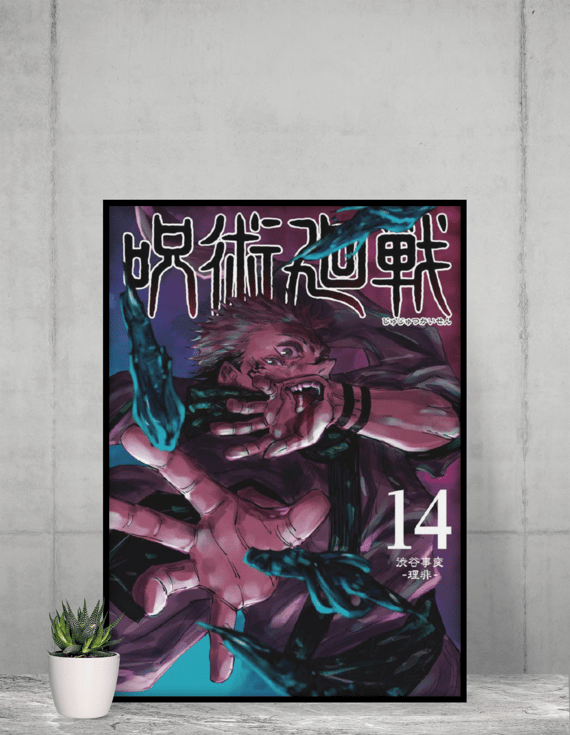 Jujutsu Kaisen - Capa de Mangá