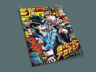 Nome do produtoDeku x All For One - Capa de Revista