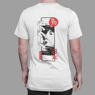 Nome do produto Eyes kanji