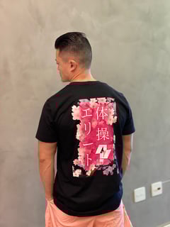 Nome do produto Elite Workout Sakura
