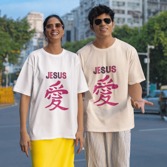 OVER SIZE JESUS AMOR EM JAPONES ROSA ( varias cores )