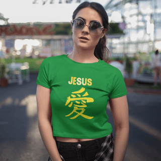 BABY LONG JESUS EM JAPONES AMARELA ( varias cores )