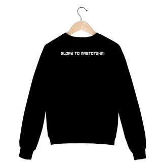 Nome do produto Moletom Papers Please