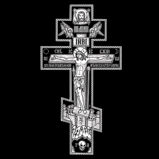 Nome do produto Cruz Ortodoxa