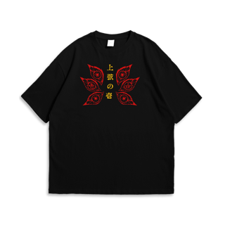 Nome do produto OVERSIZED do Kokushibo - Kimetsu no Yaiba