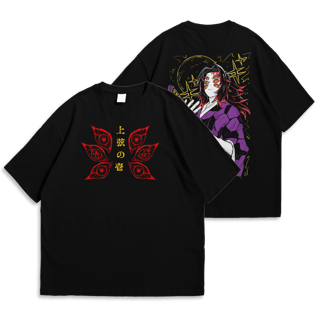 OVERSIZED do Kokushibo - Kimetsu no Yaiba