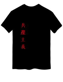 Nome do produto Camiseta Maoist Gang