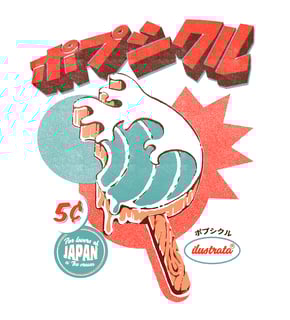 Nome do produto Great Wave Ice Pop