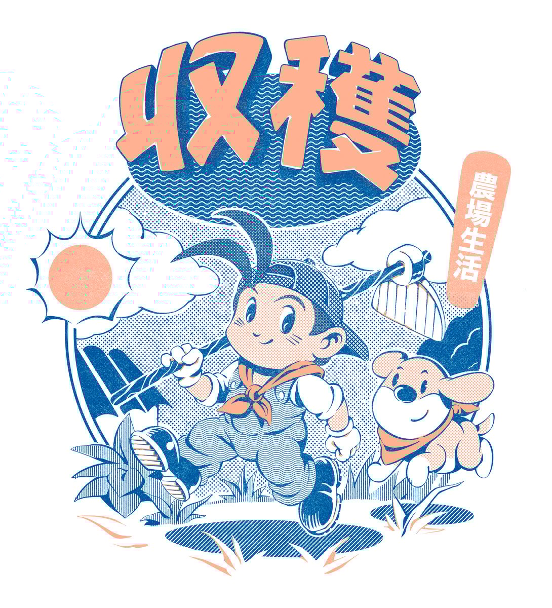 Nome do produto: Harvest Time