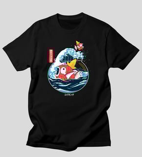 Nome do produto A grande onda da karpa