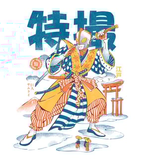 Nome do produto Tokusatsu Samurai Edo