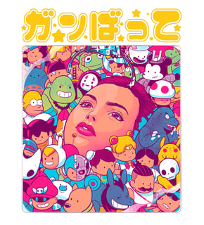 Nome do produto Ganbatte Machine