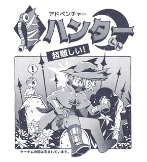 Nome do produto Hunter's Dream