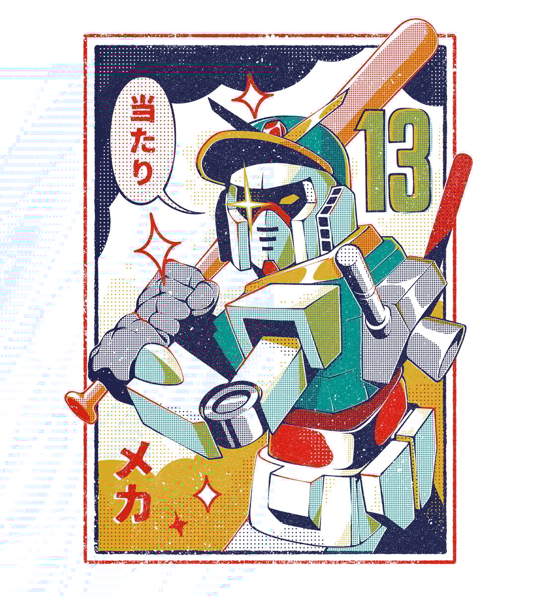 Nome do produto: Baseball Mecha