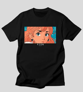 Nome do produto I See You