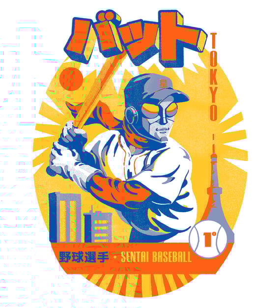 Sentai Baseball