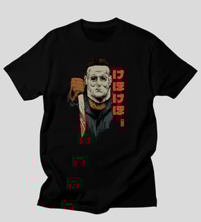 Nome do produto I Will Hunt You